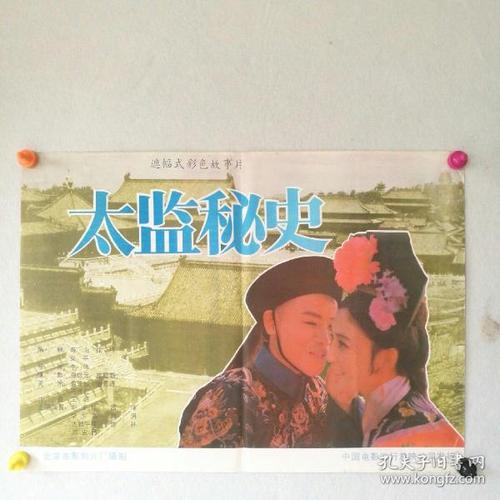 加拿大皇家大学 Sociological degree